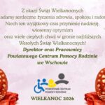 Zdrowych i Radosnych Świąt!