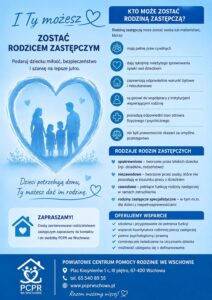 Read more about the article I Ty możesz zostać rodzicem zastępczym